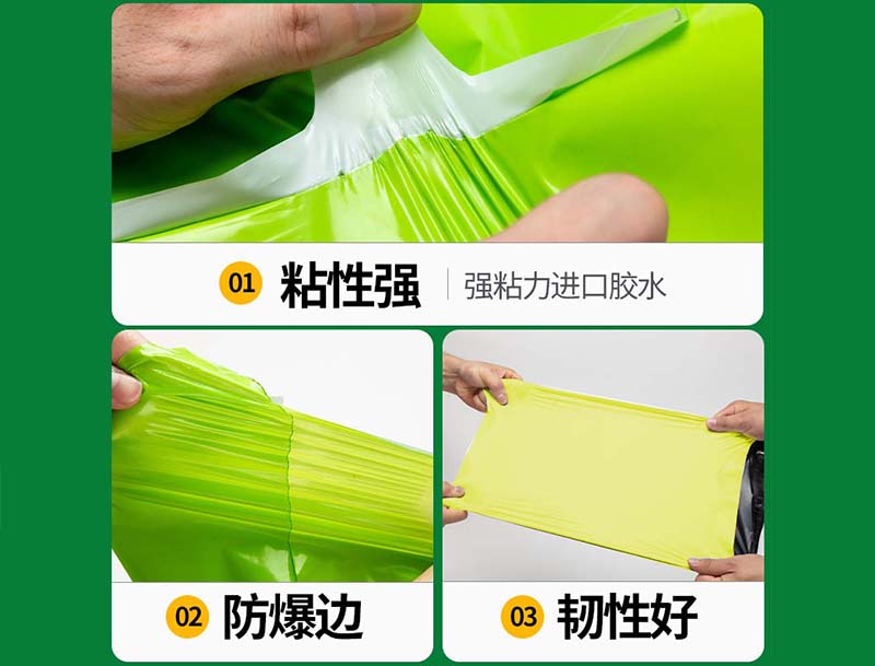 三河果绿色快递袋-04