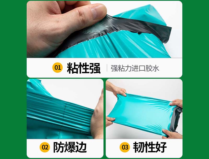 三河绿色快递袋-02